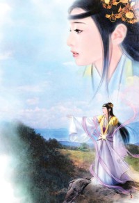 万古第一部落