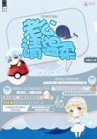 撲倒特工甜妻:老公,請溫柔