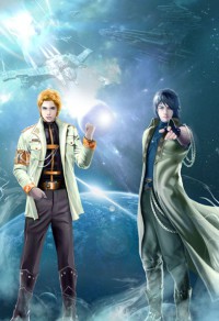 师父要我君子如风[综武侠]