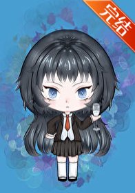 （综英美同人）[综英美]霸总总是格格不入